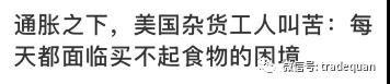 美國企業(yè)：圣誕節(jié)生意已經(jīng)完了!?