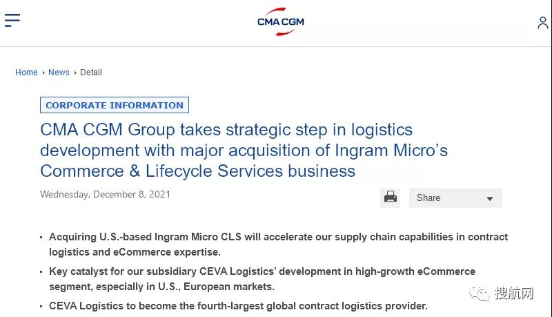 近一個(gè)月第二次重磅收購(gòu)！達(dá)飛30億美元收購(gòu)美國(guó)合同物流和電子商務(wù)專家英邁國(guó)際CLS