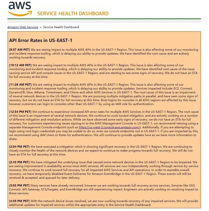 宕機7小時！亞馬遜系統(tǒng)全線崩潰癱瘓！包裹嚴重延誤警告......