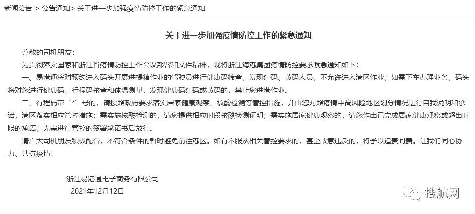 停產(chǎn)、封控、港口嚴(yán)控！買家如問(wèn)起浙江現(xiàn)狀，英文這樣說(shuō)