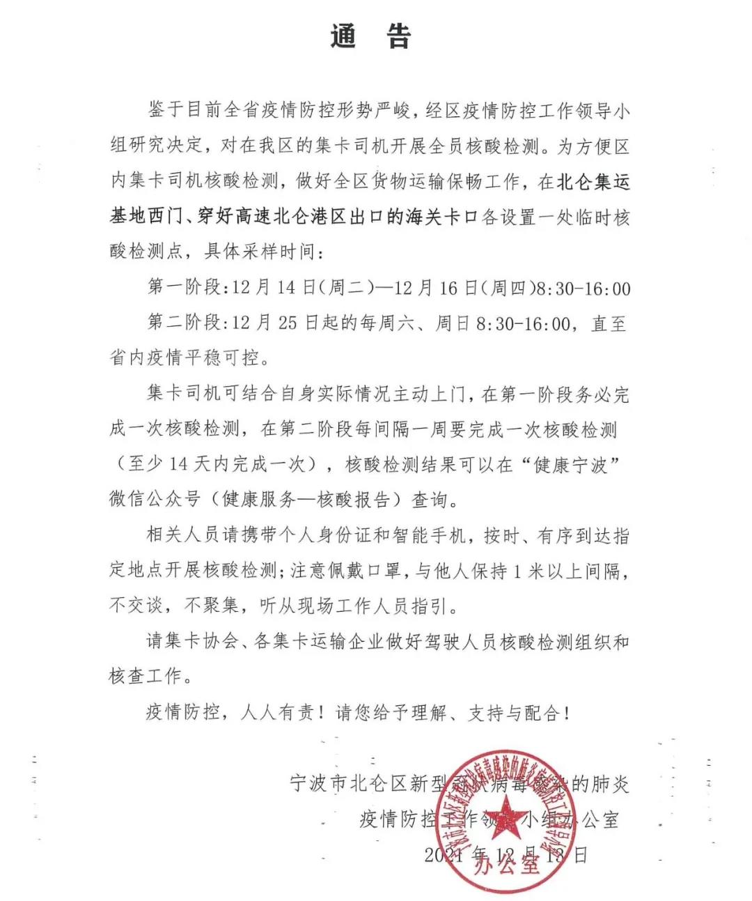 停產(chǎn)、封控、港口嚴(yán)控！買家如問(wèn)起浙江現(xiàn)狀，英文這樣說(shuō)