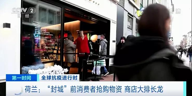 炸！單日爆增20萬！多國淪陷開啟封鎖！“重大事件”應(yīng)急狀態(tài)！美國、英國、荷蘭、意大利、法國等疫情繼續(xù)爆發(fā)！