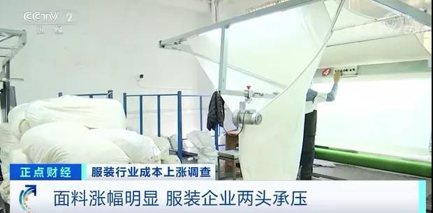 工廠：原材料上漲，成本增加，根本不敢漲價(jià)！