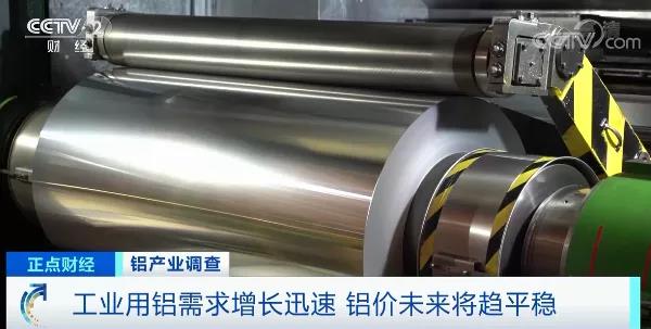 突發(fā)！大漲后，這種原材料價格暴跌近20%！單日跌超1000元！材料商庫存高虧損大&hellip;