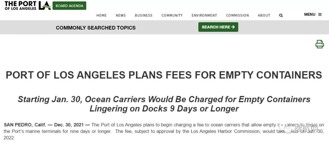 洛杉磯港宣布對滯留空箱征收逾期滯留費(fèi)！下個月生效
