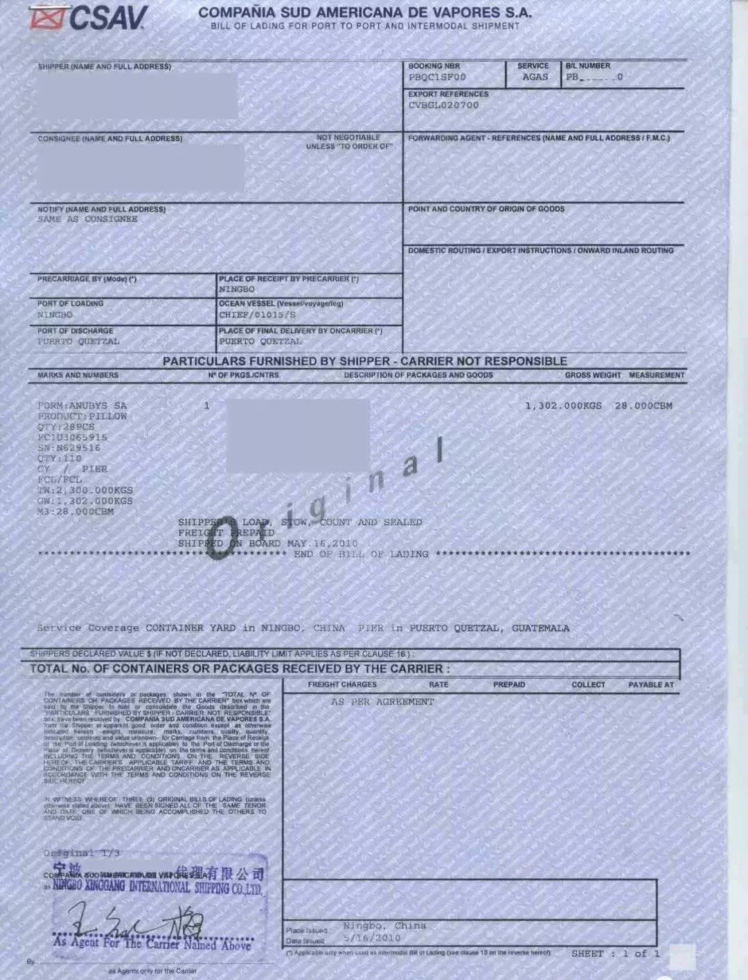 國(guó)際海運(yùn)的幾種放貨方式，你都了解嗎？