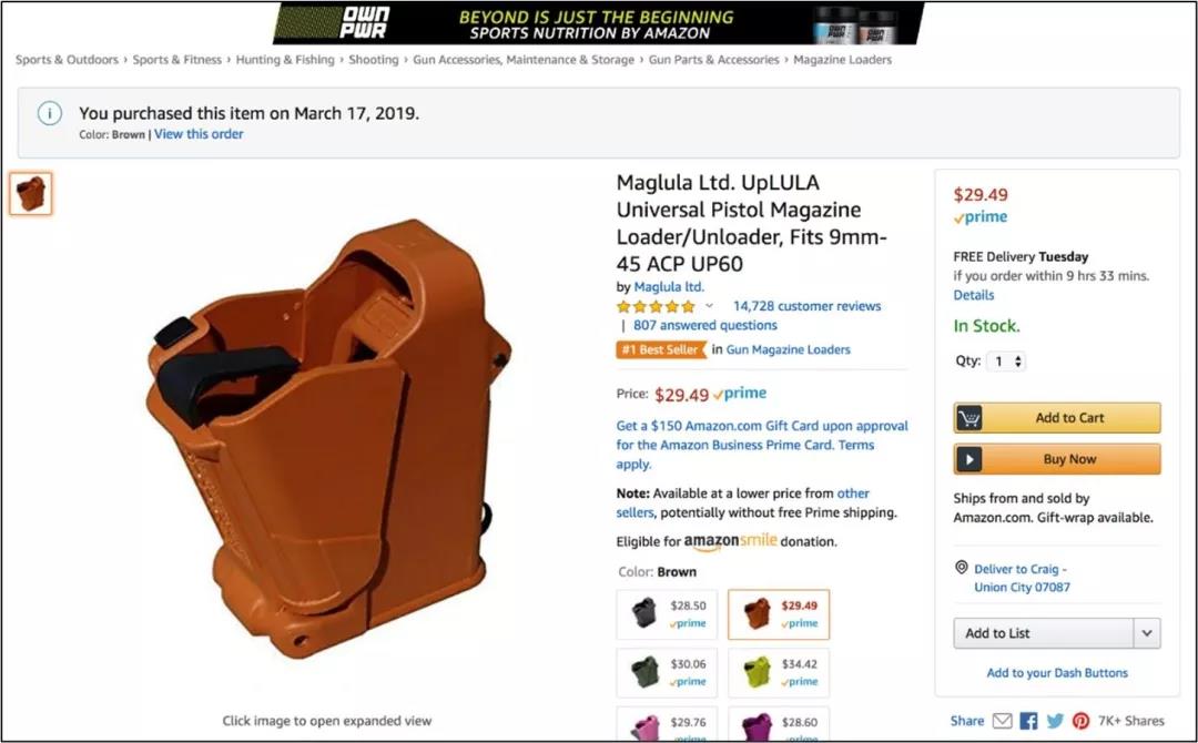 假冒產(chǎn)品還能走多遠(yuǎn)？亞馬遜敗訴：被判定包庇第三方賣家售假！