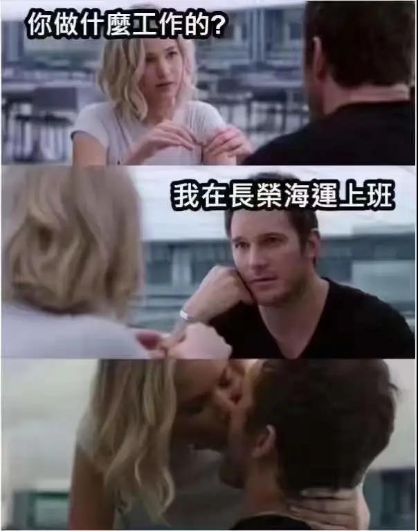 年終獎(jiǎng)40個(gè)月只是小意思，這三大船公司的錢都花哪去了？