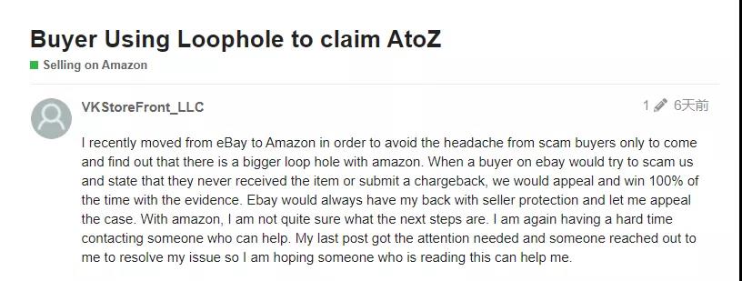 亞馬遜發(fā)布新公告！賣家卻慘遭平臺(tái)政策勸退！發(fā)生了什么？