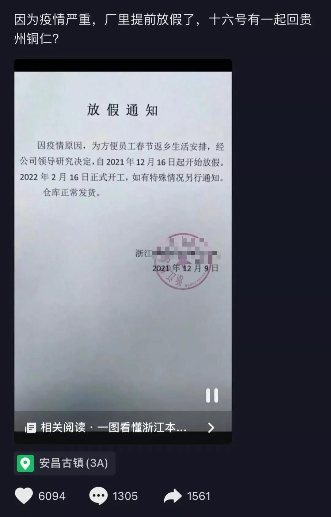 賣家注意！工廠開(kāi)啟無(wú)限期放假模式！何時(shí)有貨？未知！