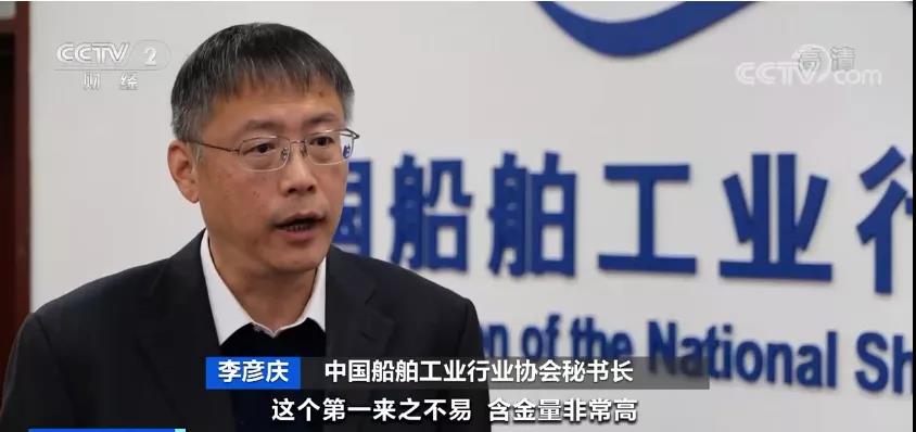 2021年中國(guó)造船業(yè)三大指標(biāo)保持全球第一，占比均達(dá)50%