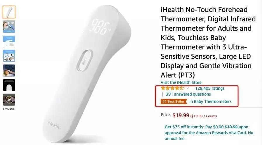 爆！亞馬遜大賣簽下81億大單！旗下產(chǎn)品登頂BSR，庫(kù)存一度售罄......