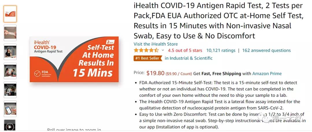 爆！亞馬遜大賣簽下81億大單！旗下產(chǎn)品登頂BSR，庫(kù)存一度售罄......