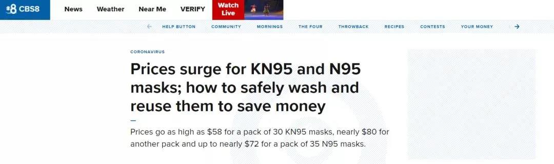 再下封店警告！亞馬遜正嚴(yán)打這類爆款，有產(chǎn)品價(jià)格暴漲1800%&hellip;&hellip;