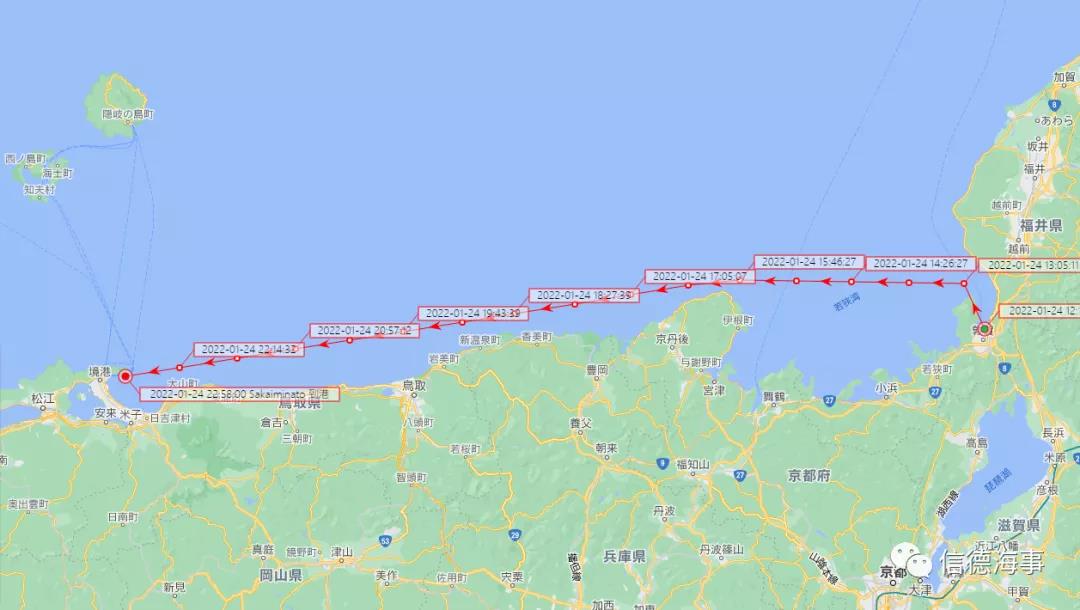 全球首次！商用&ldquo;無(wú)人&rdquo;集裝箱船自主航行測(cè)試成功