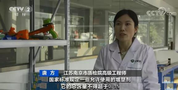 緊急！這些玩具竟超標(biāo)70倍！