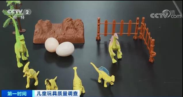 緊急！這些玩具竟超標(biāo)70倍！