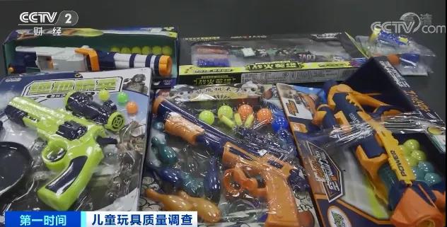 緊急！這些玩具竟超標(biāo)70倍！