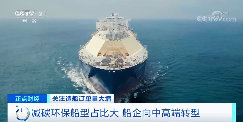 發(fā)貨排到2025年！中國(guó)企業(yè)拿下這一行業(yè)近一半訂單！