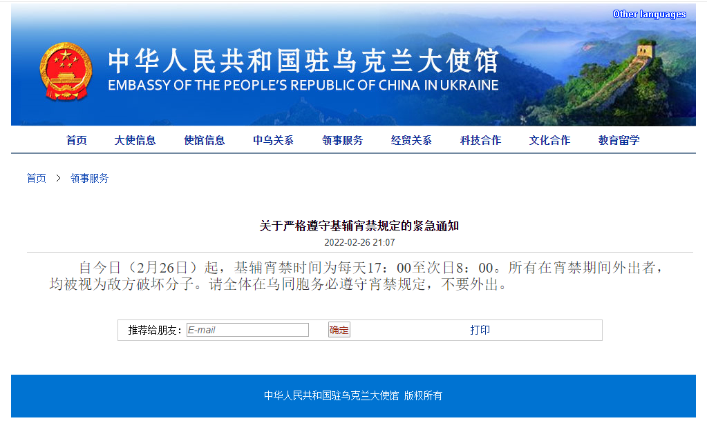 工廠停工，關(guān)閉海關(guān)，物流暫停！貨物發(fā)不出去，進出貨受重大影響！