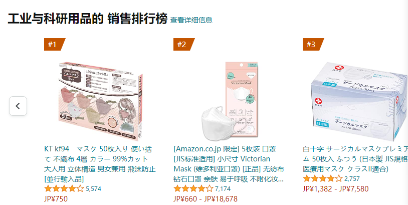 日本站櫻花季全面打響，快來接收這份選品攻略！