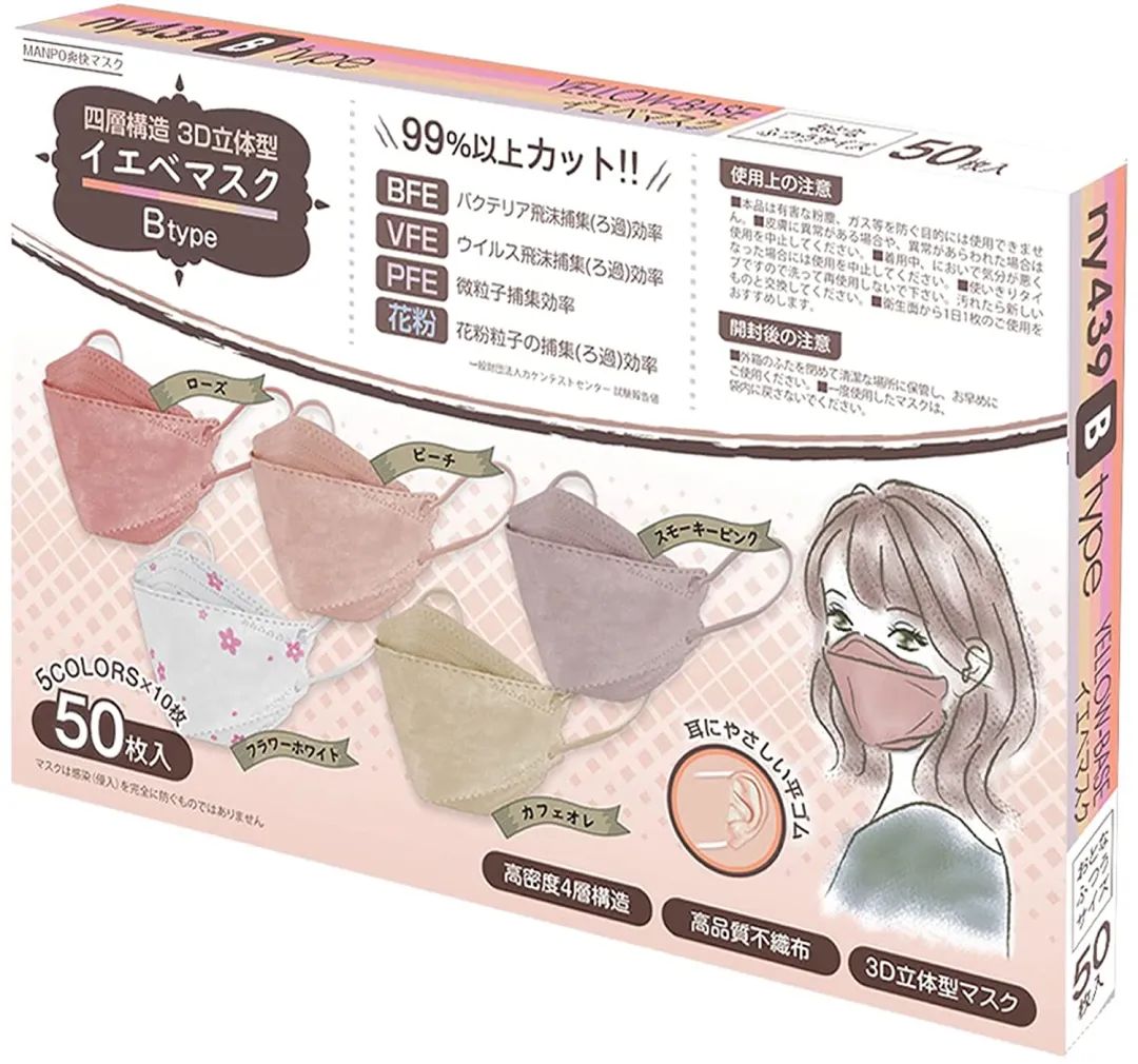 日本站櫻花季全面打響，快來接收這份選品攻略！