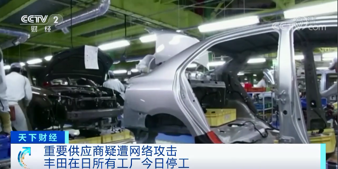 巨頭：今日關(guān)閉在日本所有工廠！