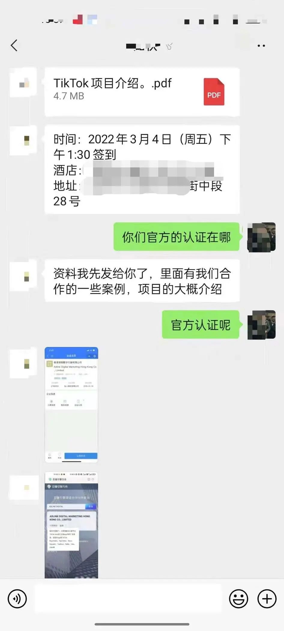 小心掉坑！亞馬遜、TikTok真假&ldquo;李逵&rdquo;，你中計(jì)了嗎？
