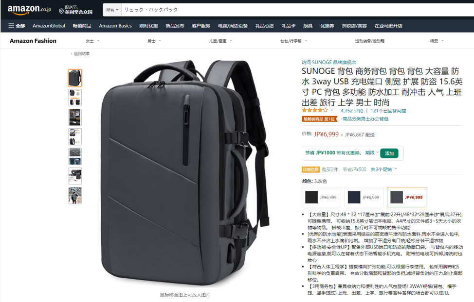 &ldquo;愚人好活&rdquo;再次來襲，開學季不容錯過！