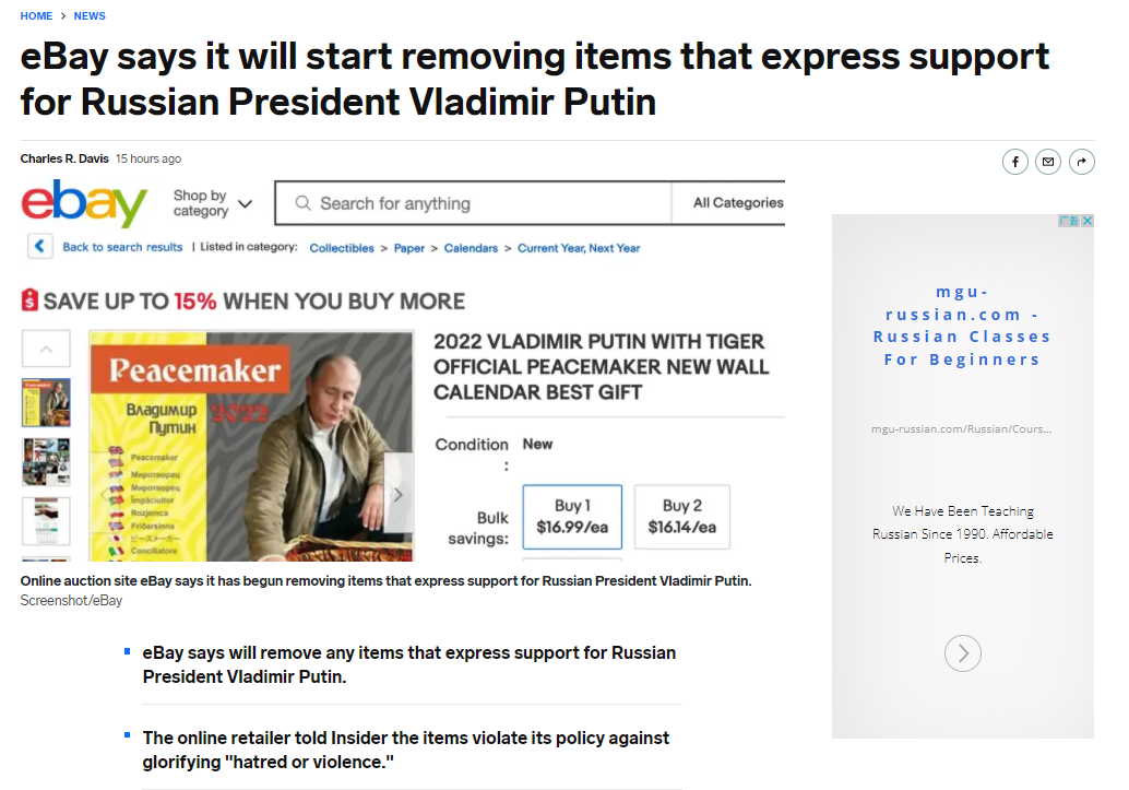 猝不及防！亞馬遜這類listing遭抗議下架&hellip;&hellip;