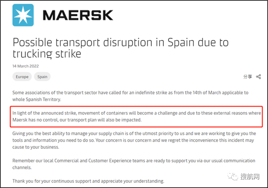 注意！該國卡車司機在全境范圍內(nèi)舉行無限期罷工，船公司發(fā)布預警