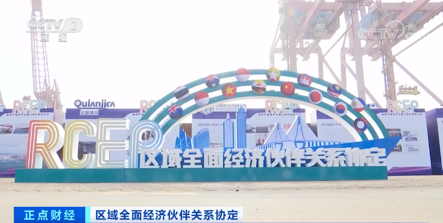 RCEP對(duì)馬來(lái)西亞正式生效！這些進(jìn)出口商品可減免關(guān)稅