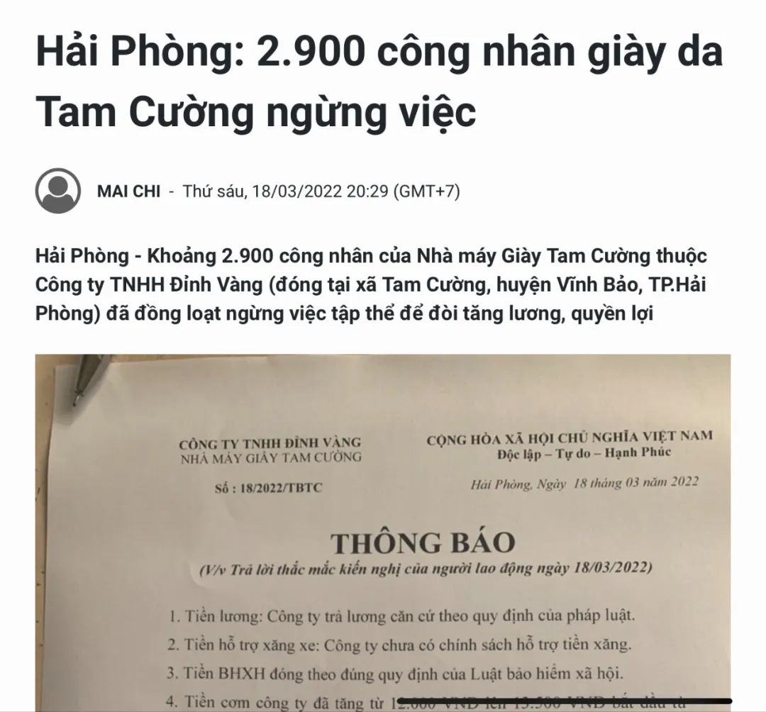 突發(fā)！3000人工廠爆發(fā)罷工！公司宣布裁員800人，全部暫停！