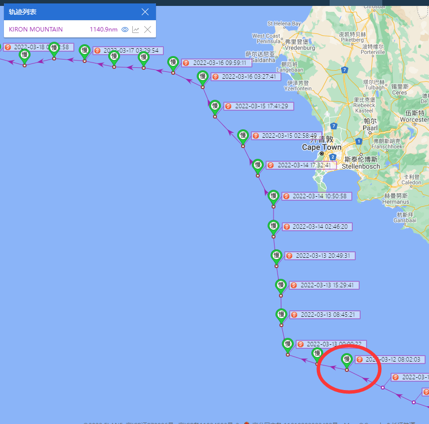 已棄船？這艘32.5萬DWT的超大型礦砂船出事了