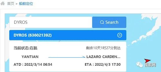 突發(fā)！馬士基一集裝箱船大量集裝箱丟失，曾掛靠鹽田/上海/青島，滿載中國貨物