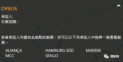 突發(fā)！馬士基一集裝箱船大量集裝箱丟失，曾掛靠鹽田/上海/青島，滿載中國貨物