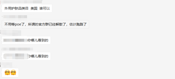 保險爆雷、代理跑路！亞馬遜：不再承認此類保單！