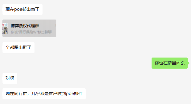 保險爆雷、代理跑路！亞馬遜：不再承認此類保單！