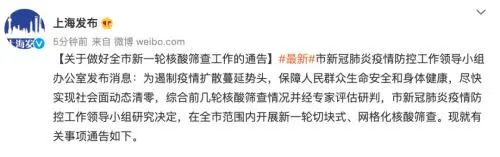 近350艘！上海港排隊船舶數(shù)量短期增長5倍