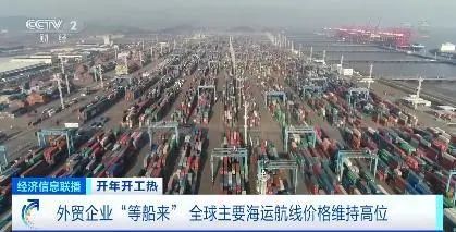 4月1日，海運費將以實際開船日核算！中國出口航線??！