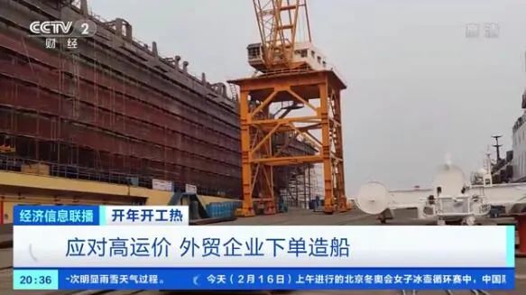 4月1日，海運費將以實際開船日核算！中國出口航線??！