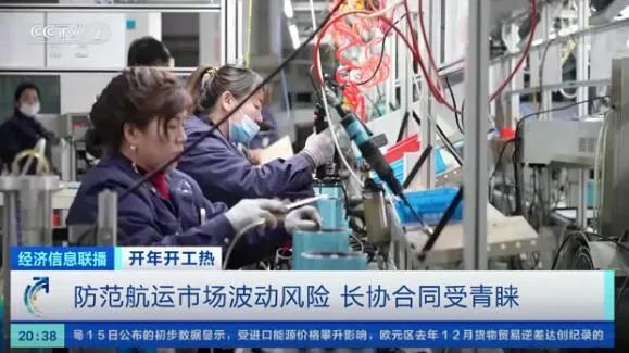 4月1日，海運費將以實際開船日核算！中國出口航線！！