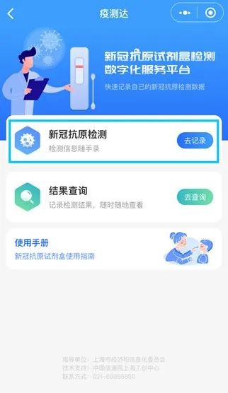 今起集卡離滬適用新規(guī)則！江浙地區(qū)繼續(xù)從嚴管控，船公司發(fā)布業(yè)務調(diào)整通知