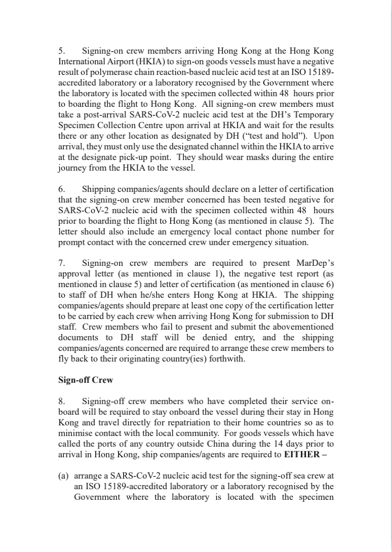 剛剛，香港宣布：貨船加油沒有限制了，即時(shí)生效