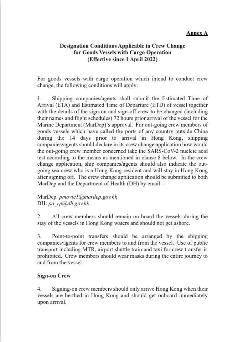 剛剛，香港宣布：貨船加油沒有限制了，即時(shí)生效