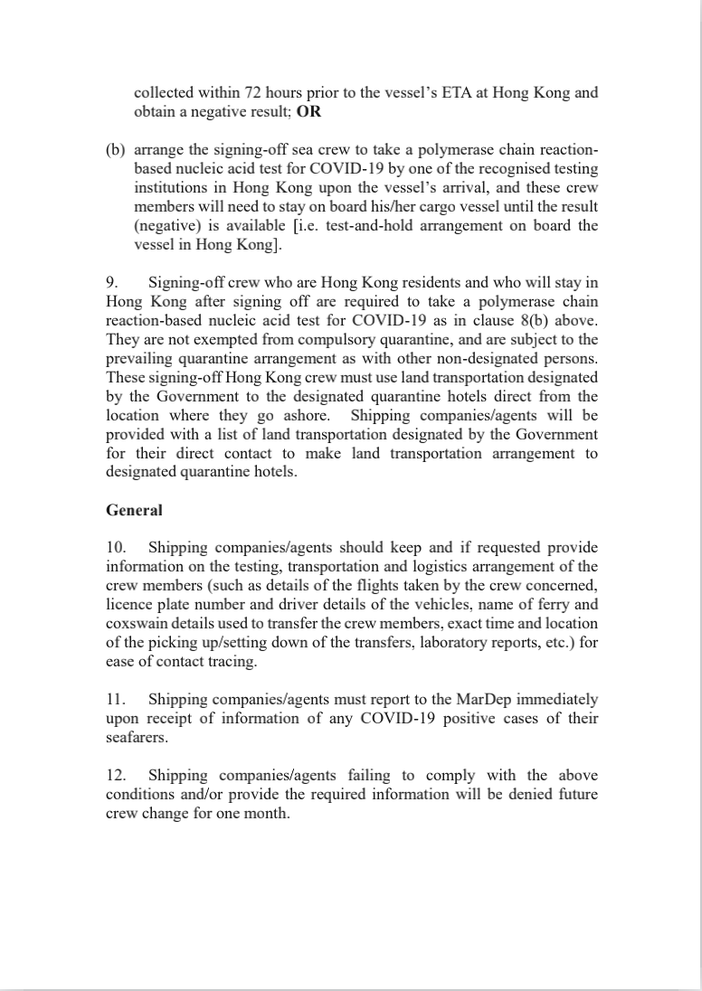 剛剛，香港宣布：貨船加油沒有限制了，即時(shí)生效