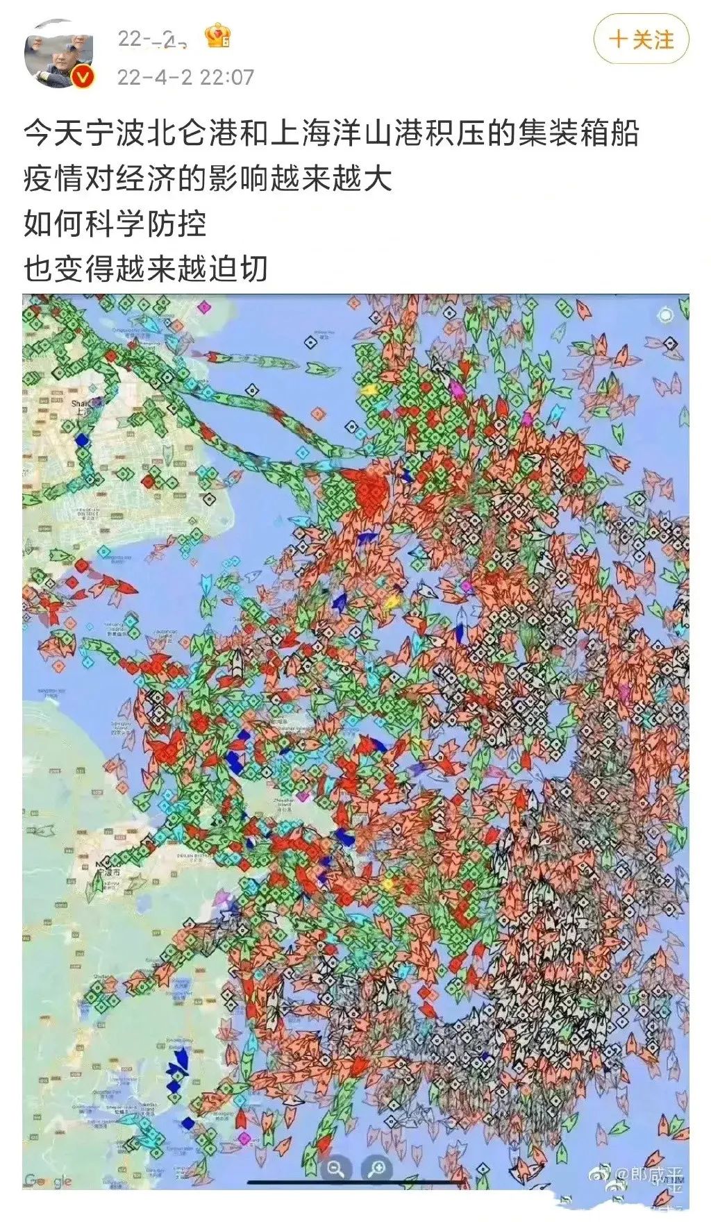 上海港真的被集裝箱船舶給“攻陷”了嗎？