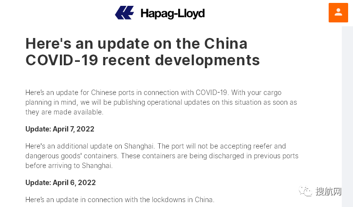 船公司：上海港部分堆場(chǎng)擁擠，這兩類貨物將轉(zhuǎn)至其他港口卸貨