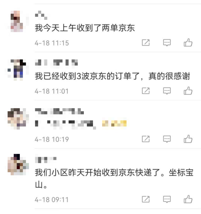 “自殺式物流”火了！跨境賣家：而我卻只?！白跃取绷耍? data-filename=