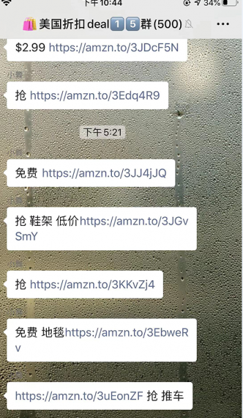 大批賣(mài)家?guī)齑嬖狻把础?！這一平臺(tái)又現(xiàn)大規(guī)?！皧Z命”bug！